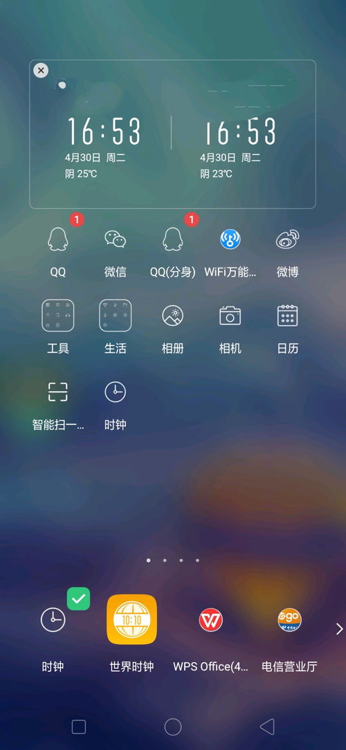 oppor17怎么在桌面上添加时间