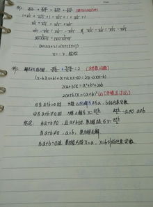 数学老师老是说，学习要会总结，学完了一章要总结那章有哪些知识点，有哪些题型，要怎么去总结？