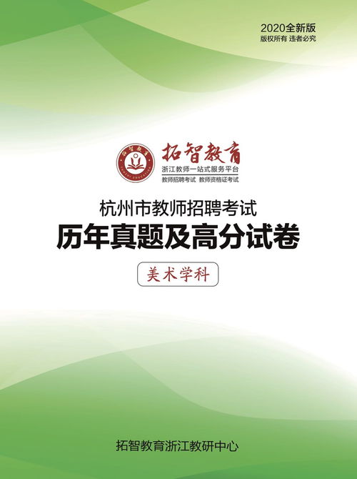 教材教法及学科知识在教育教学中的运用,教学方法和教学手段有哪些(图2)