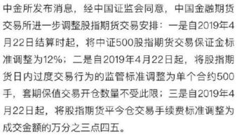 要推出股指期货了,参股期货的上市公司都有哪些?