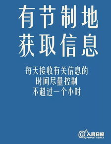 抗肺炎专家建议 在抗新型肺炎中主要注意哪几项为什么