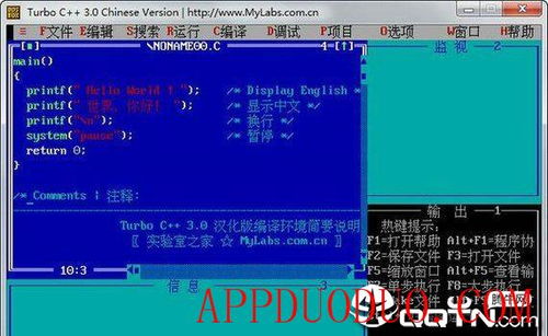 turboc2.0安装win10