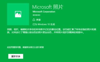 win10酷狗打不开是怎么回事