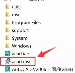 win10安装cad2006中断