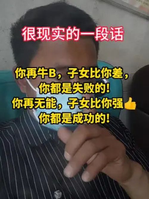 会不会有人赞同(有些人赞同用英语怎么说)