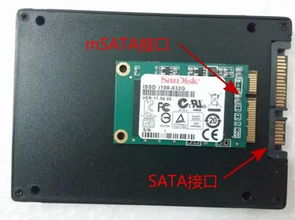 M.2 MSATA SATA3.0三种固态硬盘,哪个适合你 