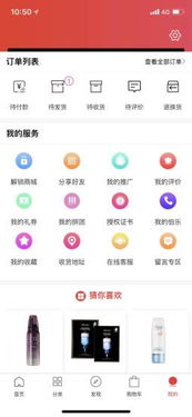 星辉国际商城平台怎么样？可信吗？