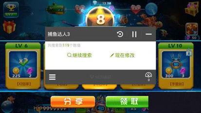 捕鱼达人无限金币无限钻石－挖掘属于你的游戏富翁之路”