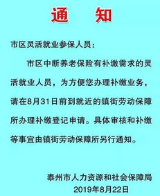 小六壬断事业