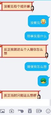 我之前伤害了前女友,把她删了,现在又把她加上,我们现在基本上每天都在聊天,大多数是她找我聊 