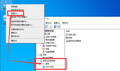 win10电脑搜索框没反应