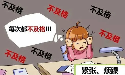 超一半的中国孩子学习家里过大,缓解压力刻不容缓
