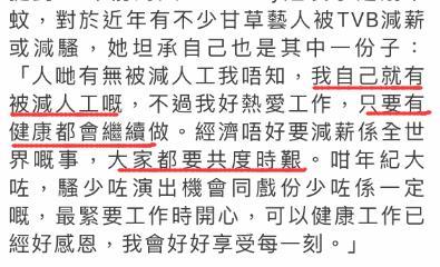 韩马利自曝被降薪也不离巢,为TVB效力40年,曾患脑膜炎性命危急