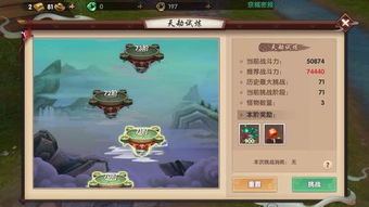 pvz潘妮课堂进击试炼大嘴花怎么过