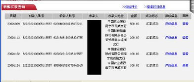 如何吧农业银行和工商银行关联到一个证券账户上