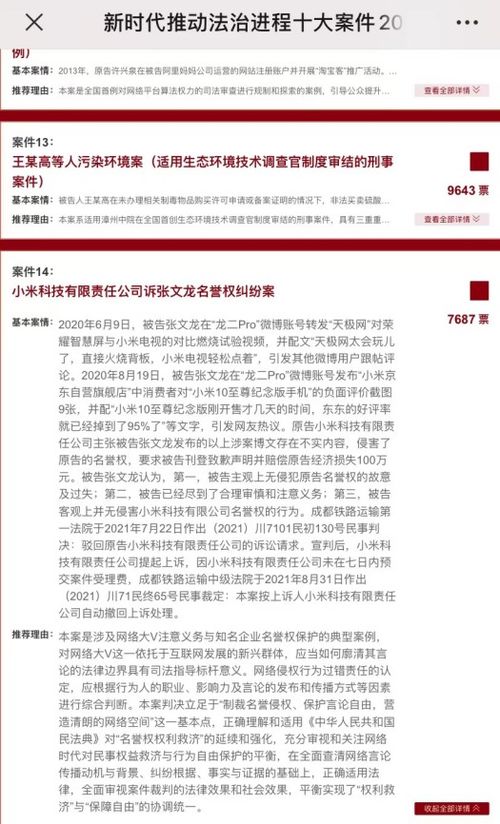 中国华融撤回A股发行申请赖小民曾希望华融成为第一家AH股资产管理公司