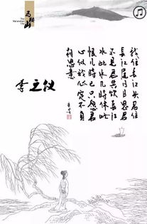 关于李白的诗歌的诗句是什么