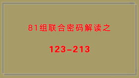 数字能量学,生命密码夫妻数字解读,诸葛天义