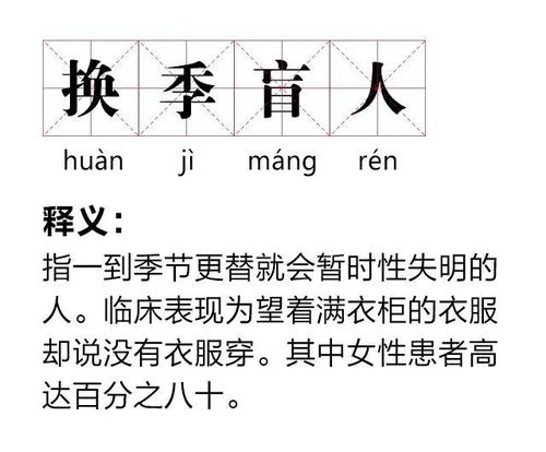 避而远之的解释词语  厌恶然后赶忙离开的成语？