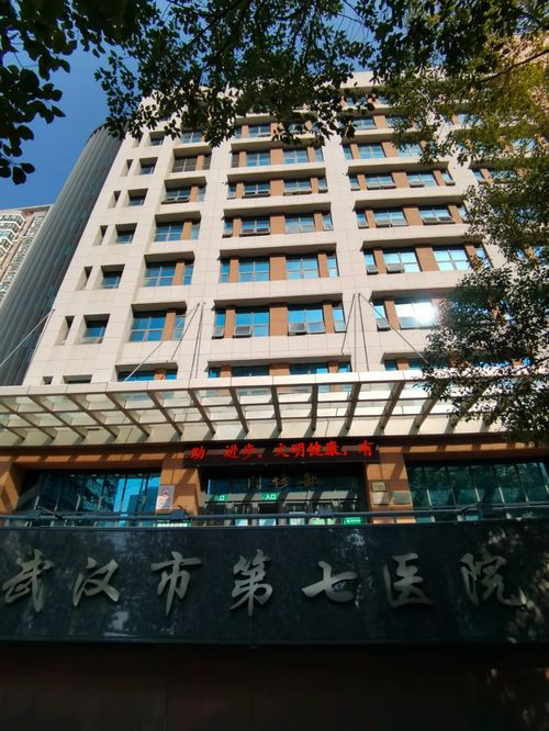 益珍方与武汉市第七医院展开合作,目前已进入平台建设阶段