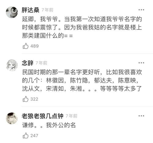 两个崔怎么取名字好听,邻居姓崔生了对双胞胎儿子想起两个好名字请大师指教!