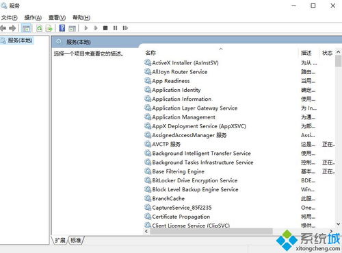 win10安装stickynotes