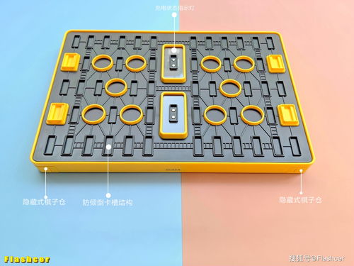 计客智能军棋,暗棋玩法重拾童年回忆,无需裁判两人也能轻松对战