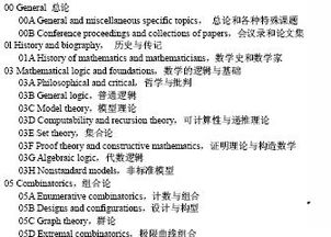 美科学家提出中子能衰变成暗物质粒子理论,迄今尚无确切证据 