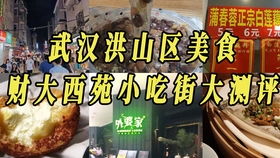 打卡粉丝推荐的老字号美食店,才70多年,却号称百年老店