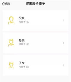 微信支付亲属卡是什么意思 所有人花钱一人买单