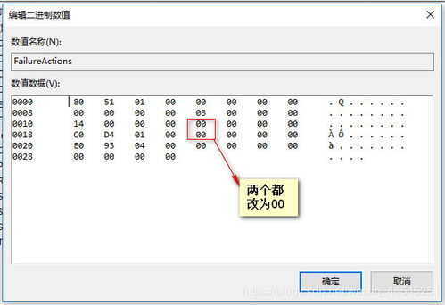 win10怎么设置窗口显示尺寸