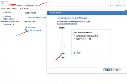 win10安装东西需要管理员密码