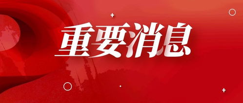 重要通知丨2021中央机关遴选公告正式发布 11月28日考试