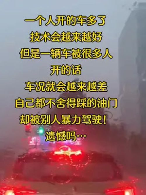 一段很现实的简短句