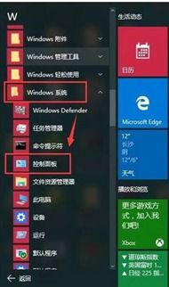 win10如何隐藏搜狗输入法状态栏图标