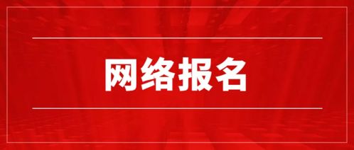 山西教师招聘网信息 2022年山西晋中榆次区公开招聘小学教师公告【50名】