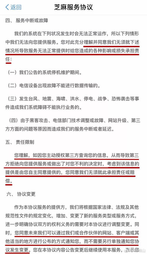 风险大 好多中山人还在朋友圈晒这个...赶紧提醒身边人