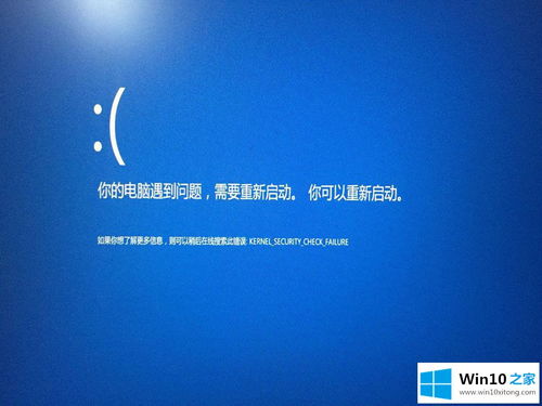 win10如何在桌面增加文字