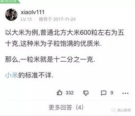 论文查重教师评语需不需要查 每个学校对论文查重检测的要求标准不一样吗？