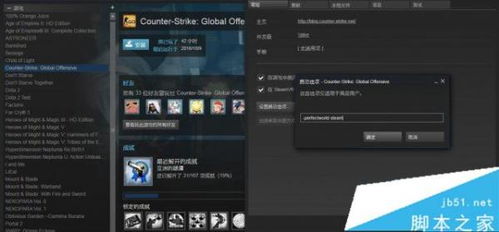 绝句：CSGO：超简单的雷达调整指令！