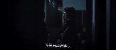 白夜追凶大结局什么疑点都没有揭开 网友 这个大结局有点晕