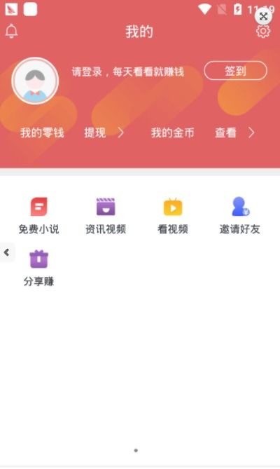 看视频赚钱软件排行榜第一名(上海虚拟空间app)