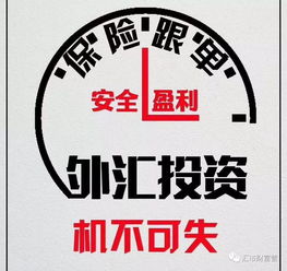 基金公司怎么赚钱