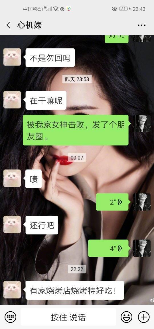 金牛女回复消息简短什么意思(金牛女回消息极慢什么意思)