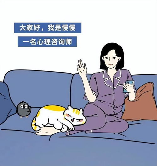 漫画 当我变得 自私 后,夫妻关系居然越来越近了