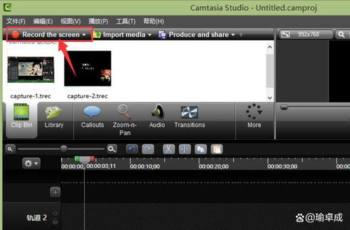 Camtasia Studio