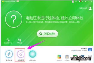 win10系统网页有时候显示不全