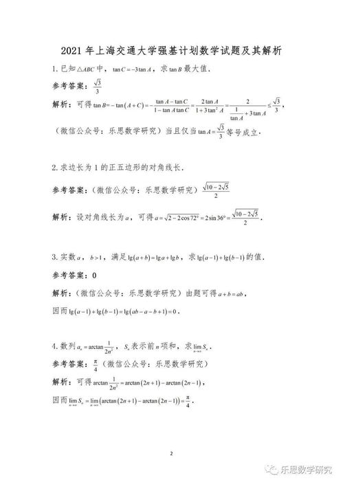 面试介绍范文-兽医专业面试1分钟自我介绍范文？