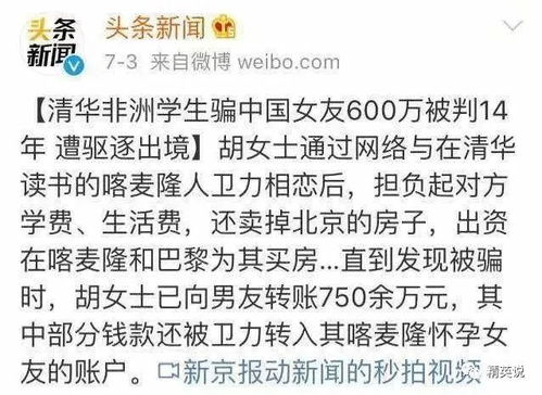 上百名留学生被武大清退,在亚洲最大留学目的地,外国人也不能搞特殊