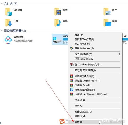 win10自动删除破解文件怎么关闭